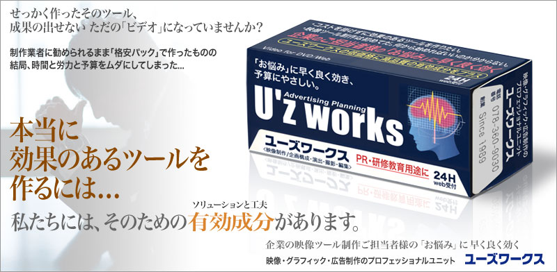 ����������������̃c�[���A���ʂ̏o���Ȃ������́u�r�f�I�v�ɂȂ��Ă��܂��񂩁H��Ƃ̉f���c�[�����삲�S���җl�́u���Y�݁v�ɑ����ǂ��������[�Y���[�N�X